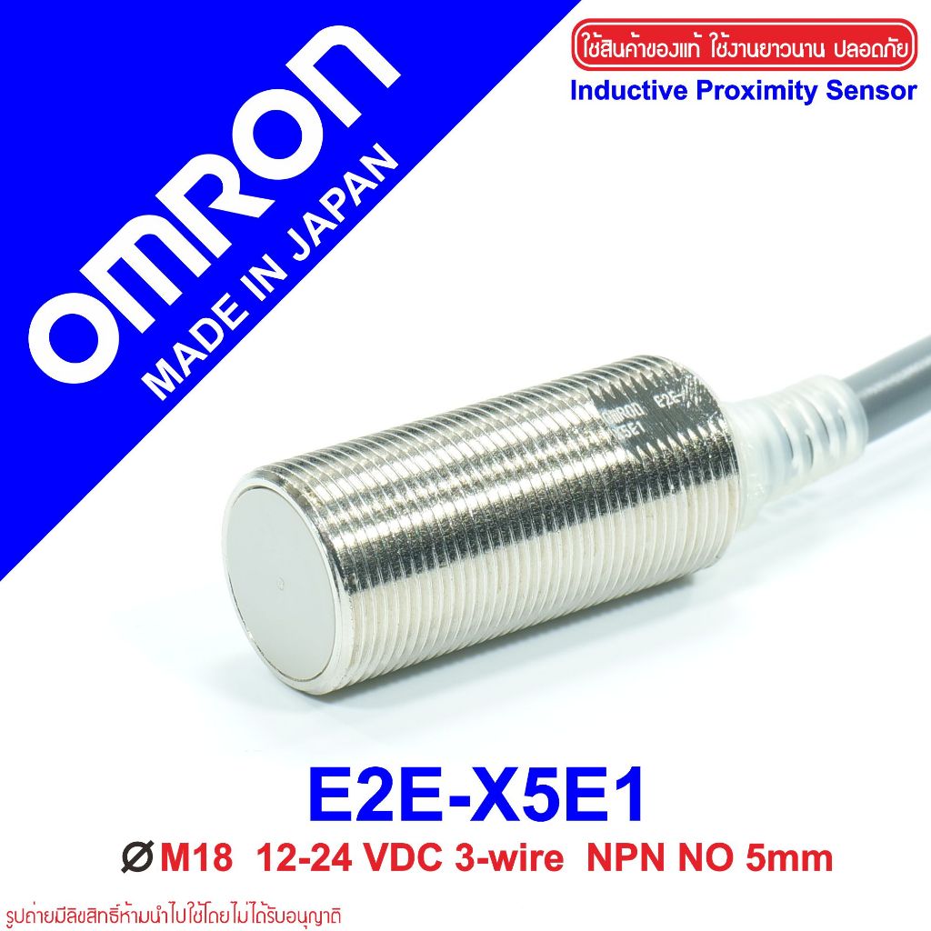 E2E-X5E1 OMRON Proximity Sensor E2E-X5E1 Proximity E2E-X5E1 OMRON E2E-X5E1 Proximity OMRON