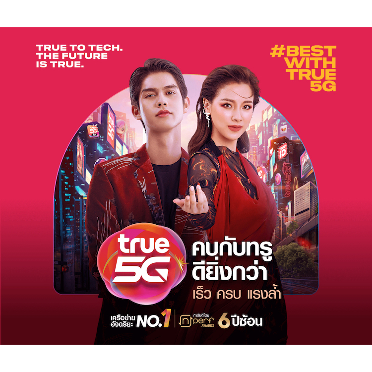 ซิมเทพ | เน็ต 30mbps​ 100GB ต่อเดือน นาน1ปี โดยไม่ต้องเติมเงินเพิ่ม​​ เน็ตไม่มีหมด ซิมเทพ​ พร้อมโทรฟรีทุกเครือข่าย