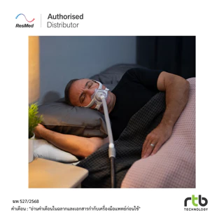 ResMed หน้ากากครอบจมูกแบบเต็มหน้า CPAP Mask รุ่น AirFit F40