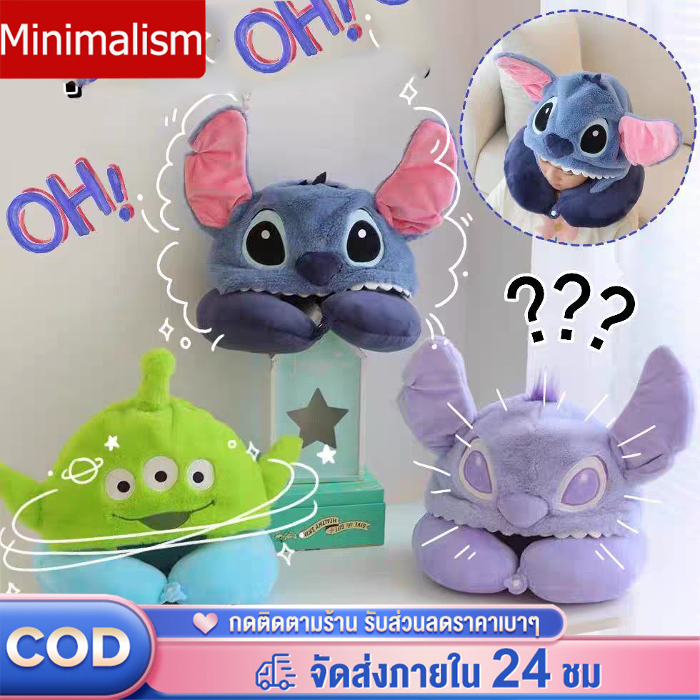 หมอนรองคอพร้อมฮู้ด หมอนรองคอรูปทรงU หมอนรองคอลายการ์ตูนลายเปียโน สติตช์ หมอนรองคอสำหรับเดินทางพร้อมหมวก หมอนตุ๊กตาตัวไหญ