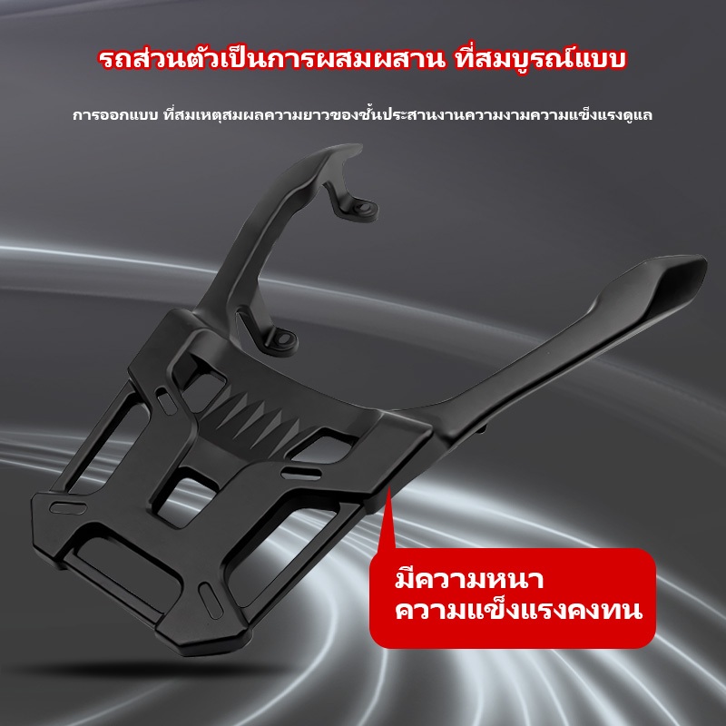 แร็คท้ายADV160/150 แท้ 100% ตะแกรงท้าย Honda X-ADV160/150 เหล็กท้าย​ ตะแกรงเหล็ก​ ตะแกรงบรรทุก - รูปที่ 6