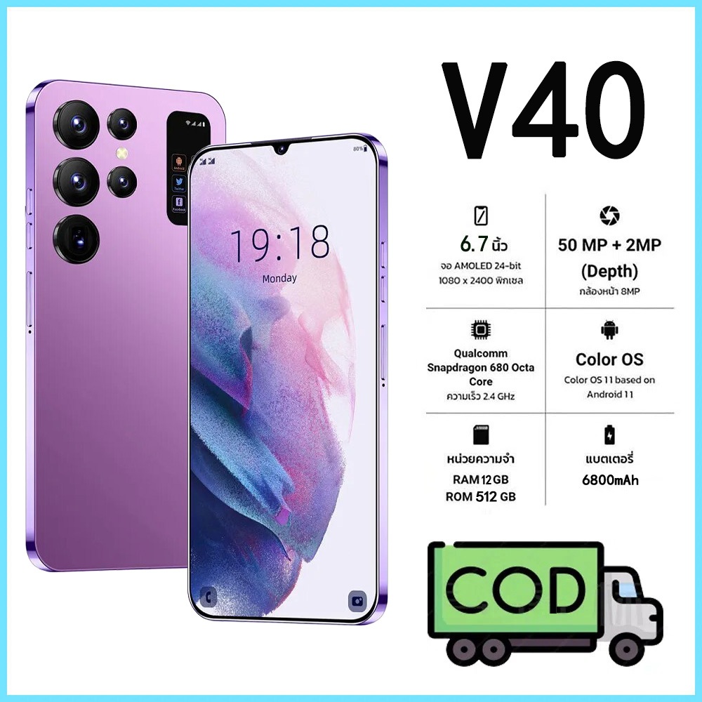 สมาร์ทโฟนแท้ V40 5G 16+512GB หน้าจอ 7.3 นิ้ว Android 5G รองรับ 2 ซิมการ์ด รับประกัน 1 ปี