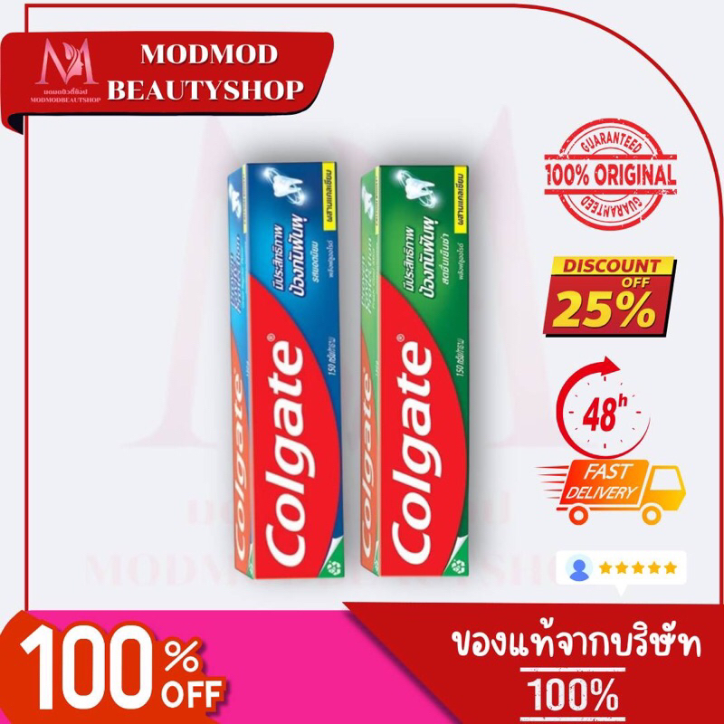 ยาสีฟัน คอลเกต  Colgate รสยอดนิยม สูตรพลังอะมิโน ช่วยทำความสะอาดช่องปาก