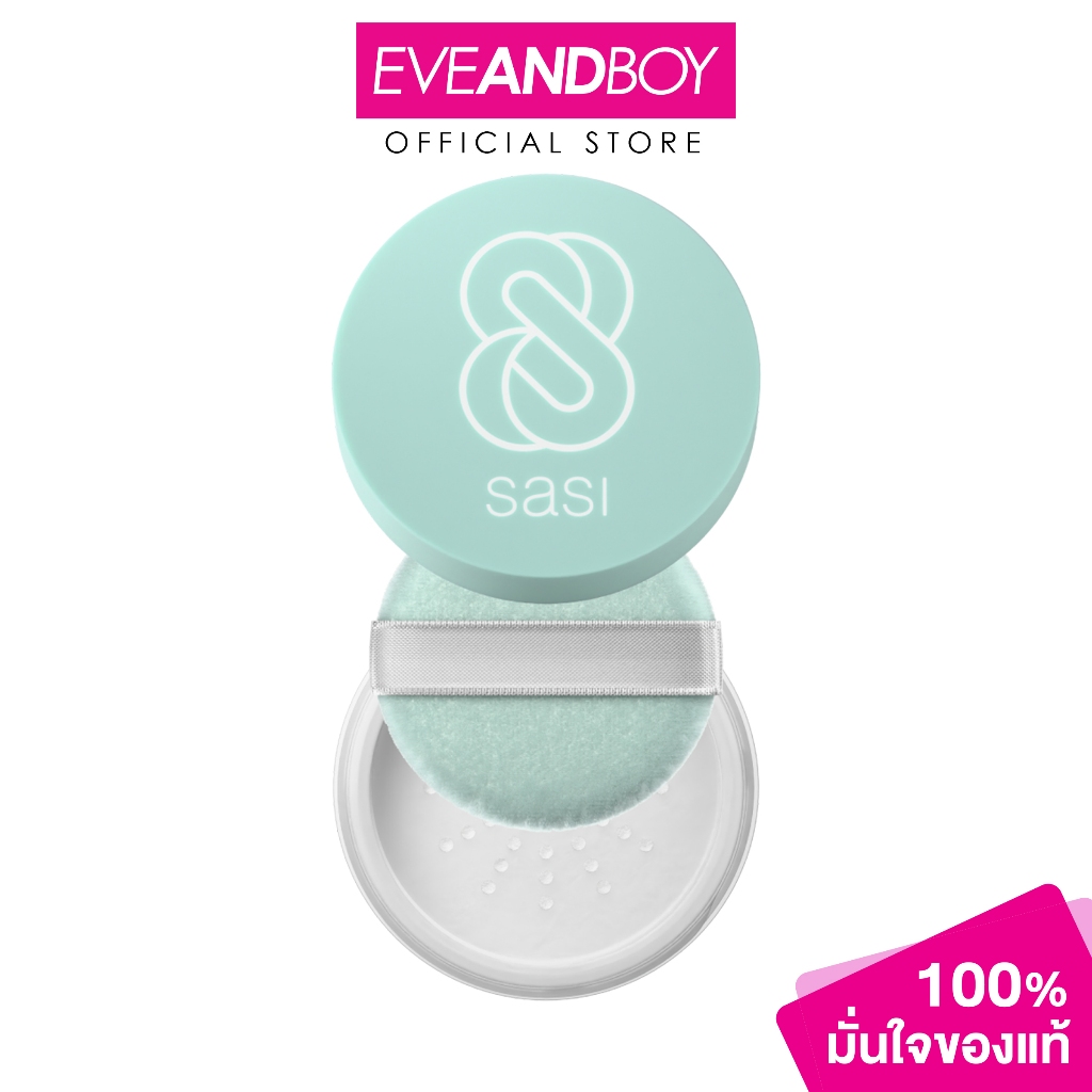 SASI - Acne Sol Comfort Loose Powder 4.5 g. ศศิ แอคเน่ โซล คอมฟอร์ท ลูส พาวเดอร์