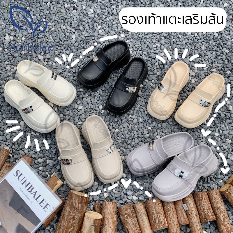 😊 รองเท้าคัทชู รองเท้าแตะเสริมส้น SUNBALEE ใส่เที่ยวใส่ทำงาน EVA สีพื้น เบานิ่ม ใส่สบาย SUNG308