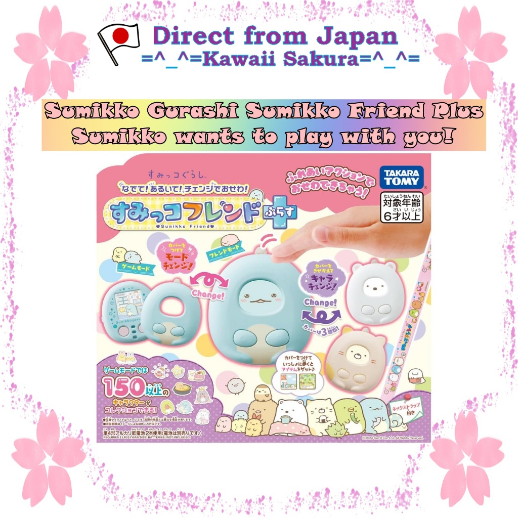 Sumikko Gurashi Pet! Walk! Change and take care! Sumikko Friend Plus TAKARATOMY【Direct From Japan】