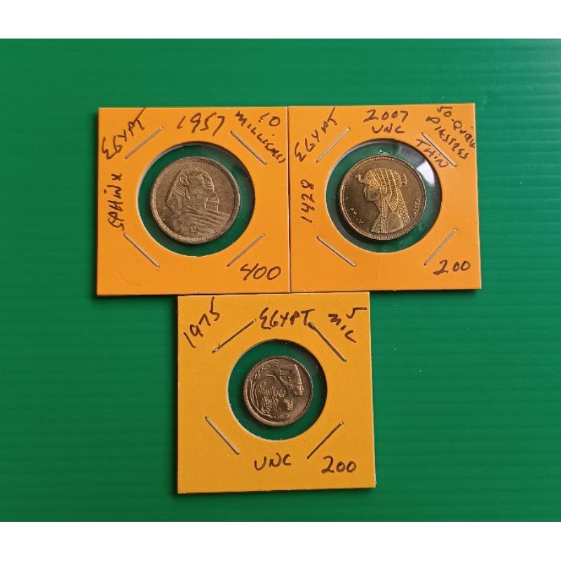 Egypt Coins 3 เหรียญ คละปี