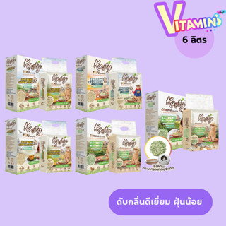 ทรายแมว แคสตี้ เอ็กซ์ตรีม ทรายแมวเต้าหู้ธรรมชาติ Kasty Extre…