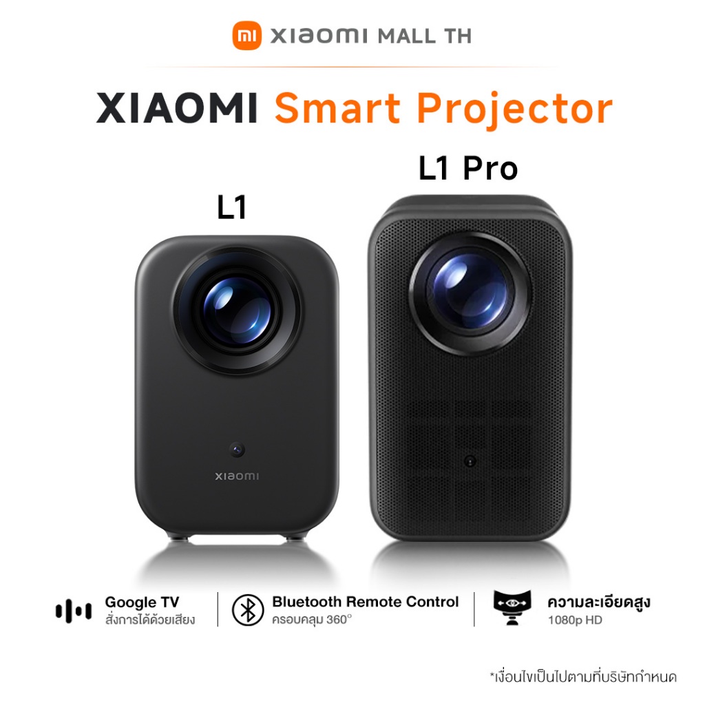 Xiaomi Smart Projector L1 / L1 pro Auto Focus Fully-sealed optical engine Durable with fine picture 