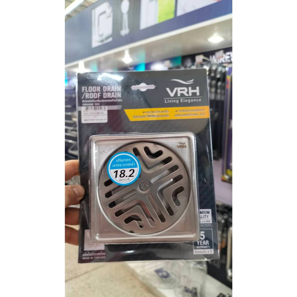 VRH ตะแกรงกันกลิ่น ตะแกรงดักกลิ่น ตะแกรงน้ำทิ้ง  ตะแกรงระบายน้ำ สเตนเลส รุ่น FUVHU-W001AS