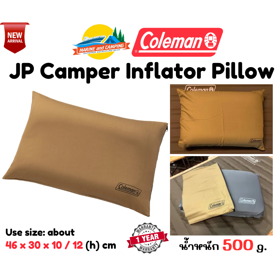 Coleman JP Camper Inflator Pillow หมอนรุ่นใหม่จาก Coleman