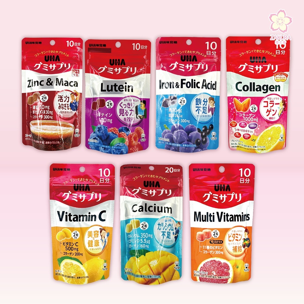 UHA Gummy Supplement (Collagen) 20tabs