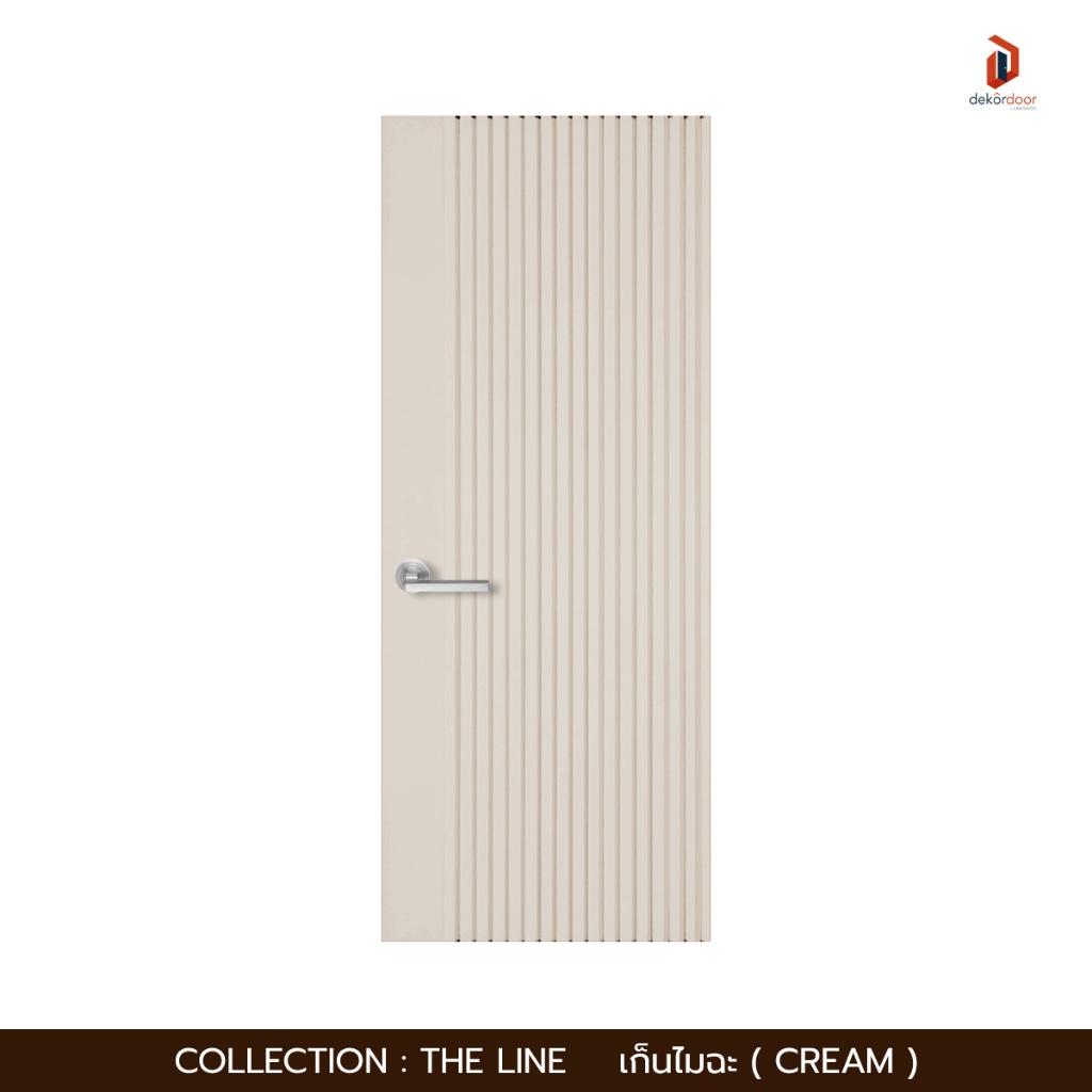 ประตูภายใน PS | กันน้ำ กันปลวก | รุ่น The LINE Vertical สี Mori เก็นไมฉะ CREAM | สั่งตัดได้ | LINEDEKOR
