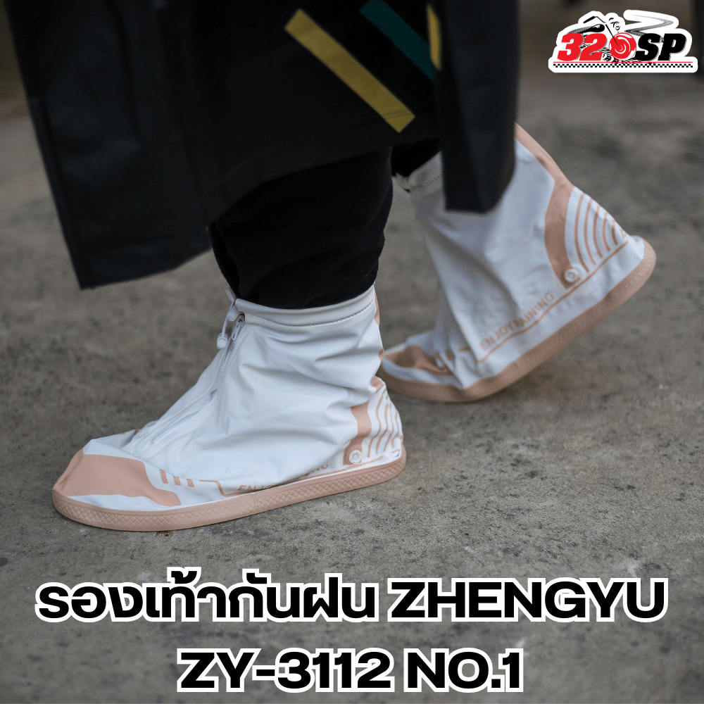 รองเท้ากันฝน ZHENGYU ZY-3112 / ZY-3119 สวมทับรองเท้าได้เลย ส่งไว!! 320SP