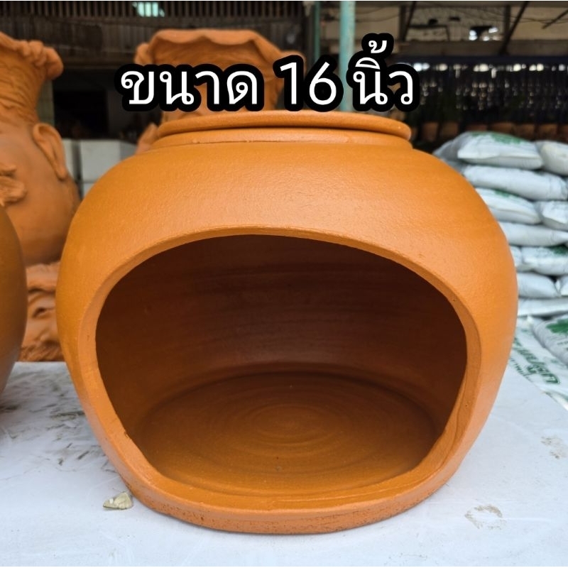 โอ่งแมวดินเผาแบบเรียบ + ฝาโอ่ง  ทรงปากกว้าง ขนาด 18-16 นิ้ว สำหรับน้องแมว 3 กิโลขึ้นไป