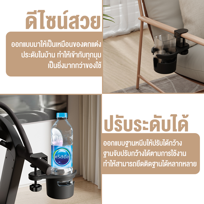 ที่วางแก้วหนีบโต๊ะ หมุนเก็บใต้โต๊ะได้ มีร่องสำหรับหูแก้ว ไม่ต้องเจาะผนังปรับขนาดได้