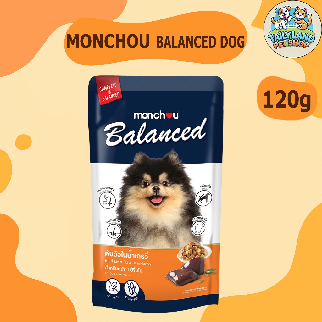 Monchou Balanced มองชู อาหารเปียกสุนัข 120g - รูปที่ 2