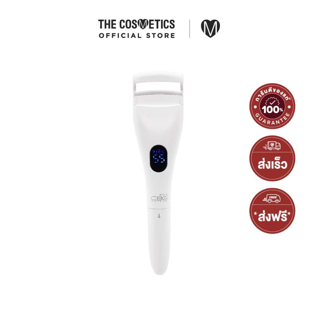 CBG Devices Curl & Lift Duo เครื่องดัด & ลิฟต์ขนตารุ่นอัปเกรด
