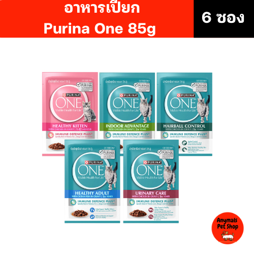 (เซต 6 ซอง) (70-85 g.) อาหารเปียกแมว Purina One ชนิดซอง