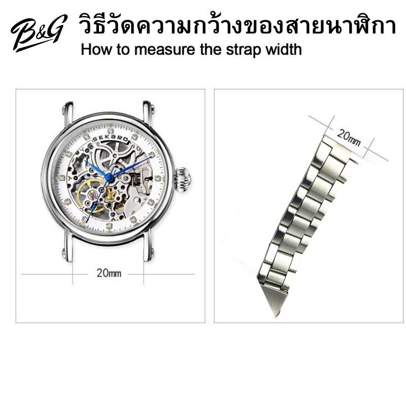สายนาฬิกา สแตนเลส ปลายตรง มีขนาดความกว้าง 18mm, 20mm และ 22mm