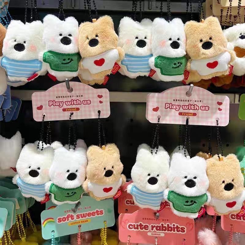พวงกุญแจ Plush Three Puppies Series - อุปกรณ์เสริมพวงกุญแจกระเป๋าเป้สะพายหลัง