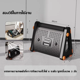 JAERSENT ที่วางเท้า ที่นวดเท้า นวดฝ่าเท้า ปรับความสูงได้ 6 ระดับ 2 โหมด