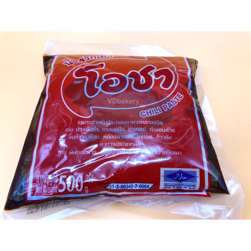 น้ำพริกเผา ตราโอชา (500 g.) Chili Paste พริกเผาโอชา สำหรับ ทาขนมปัง แซนด์วิช เครป ต้มยำ