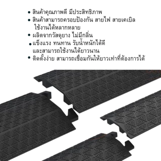 รางครอบสายไฟ ที่ครอบสายเคเบิล 100 ซม. แบบแคบ/กว้าง ป้องกันรถทับ กันสะดุด ใช้ในงานอีเวนต์/ก่อสร้าง