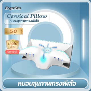 [SALE] หมอน Ergonomic Deep Sleep | ขจัดอาการปวดคอและเปลี่ยนช…