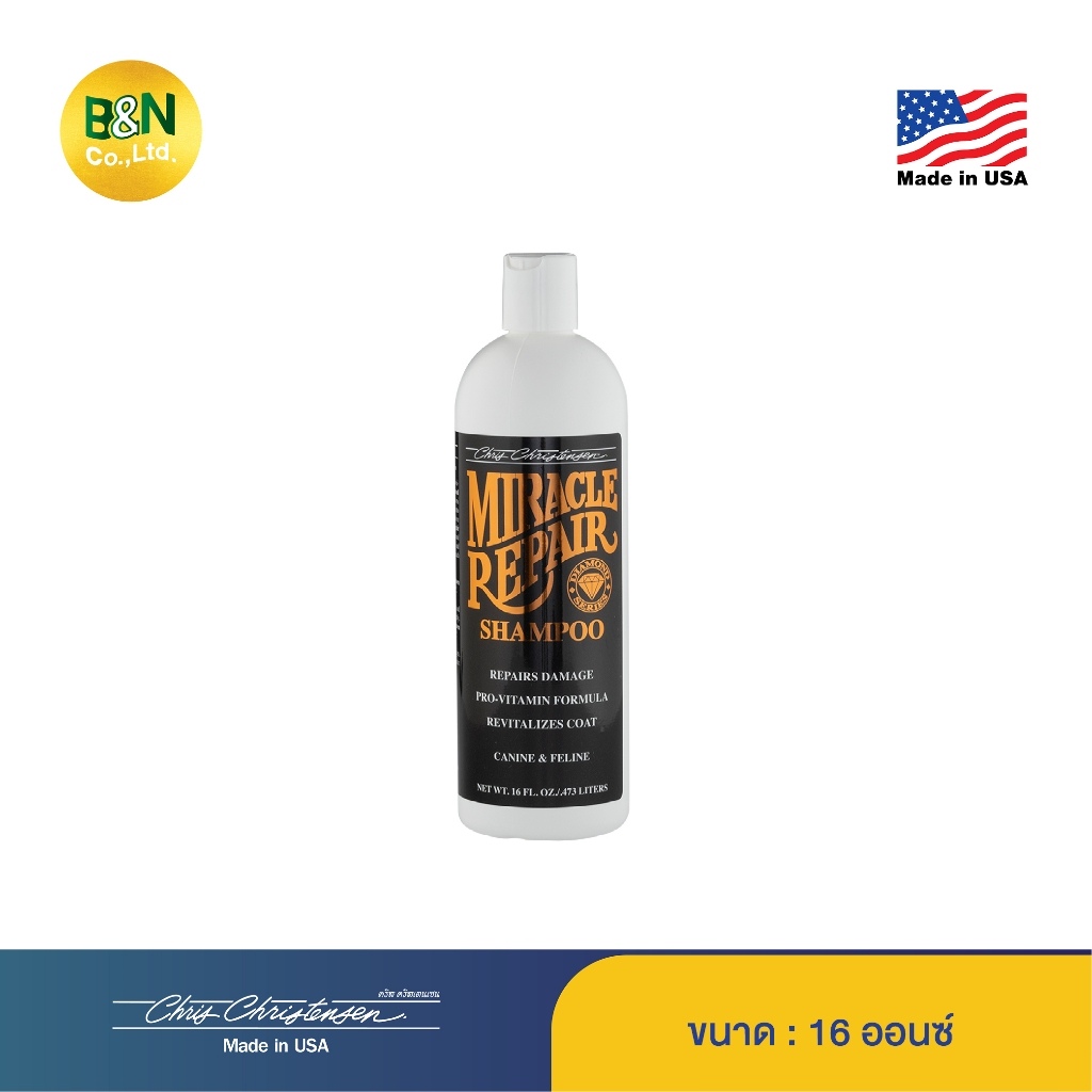 Chris Christensen - แชมพูสำหรับสัตว์เลี้ยง สูตรซ่อมแซมเส้นขนที่เสียหาย Miracle Repair Shampoo