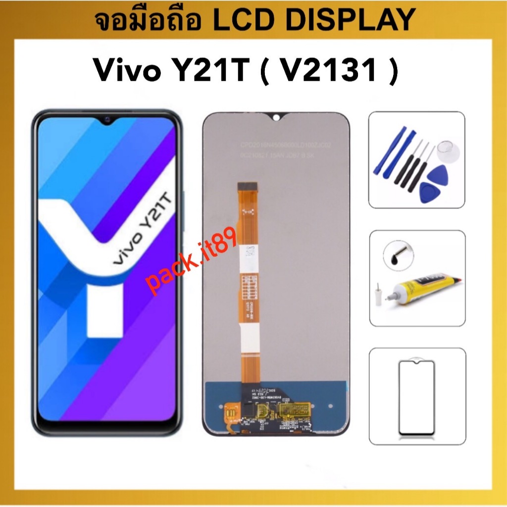 หน้าจอ Vivo Y21T (V2131) อะไหล่มือถือ จอแสดงผล LCD Touch Digitizer Assembly
