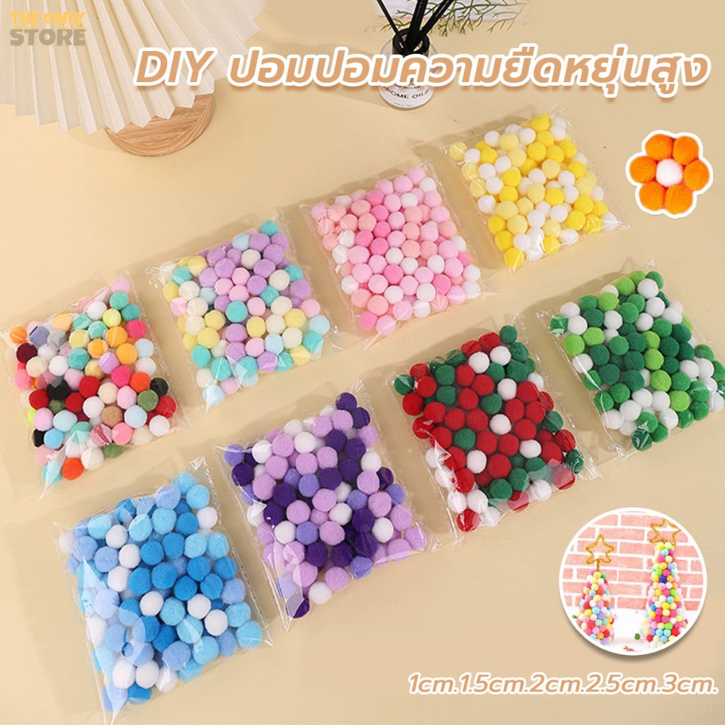 ปอมปอมคละสี เนื้อกำมะหยี่ ขนาด 1cm/1.5cm/2cm/2.5cm/3cm สําหรับตกแต่งบ้าน งานแต่งงาน งานฝีมือ DIY