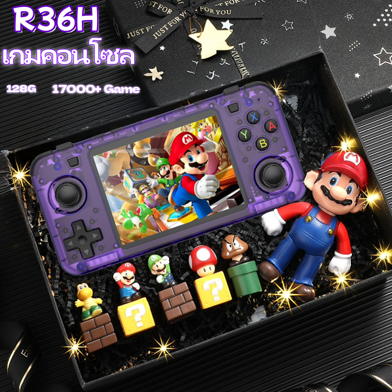 R36H ใหม่เกมพกพา 128G เกมบอย gameboy psp ของเล่น game console Retro เกมคอนโซล 17000+Game ของขวัญปีให