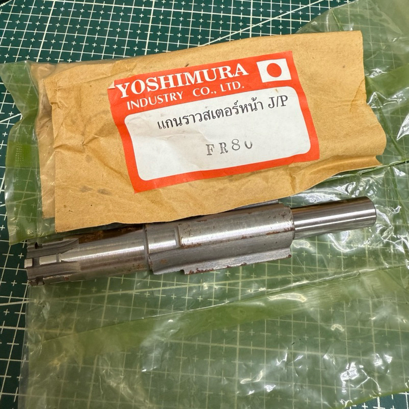 แกนราวสเตอร์หน้า FR80 ญี่ปุ่นอย่างดี (101-01-04)