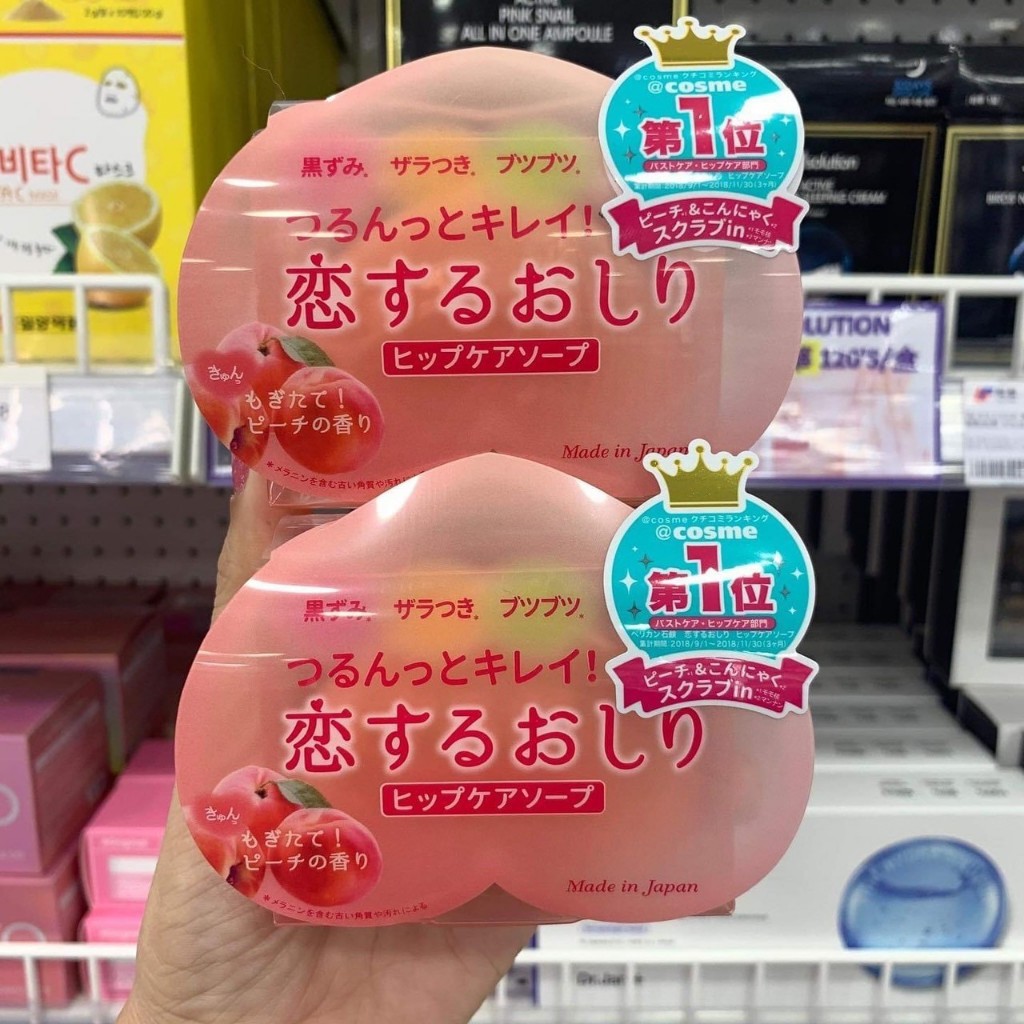 Pelican Pelican Hip Care Scrub Soap ช่วยลดจุดด่างดำ ปรับผิวเนียน ลดผิวลาย