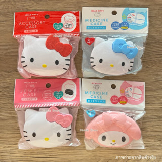 [ของแท้จากญี่ปุ่น🇯🇵] Sanrio Character ตลับพลาสติกใส่ของ อเนก…