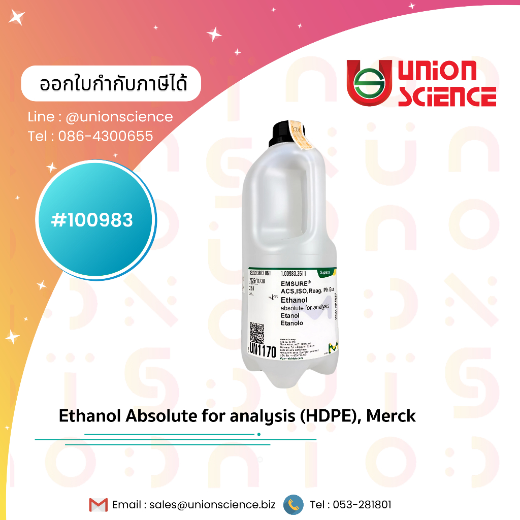 Ethanol Absolute (HDPE) เอทานอล บริสุทธิ์ 99.9% ขนาด 2.5L สำหรับงานวิเคราะห์ EMSURE® ACS,ISO,Reag. P