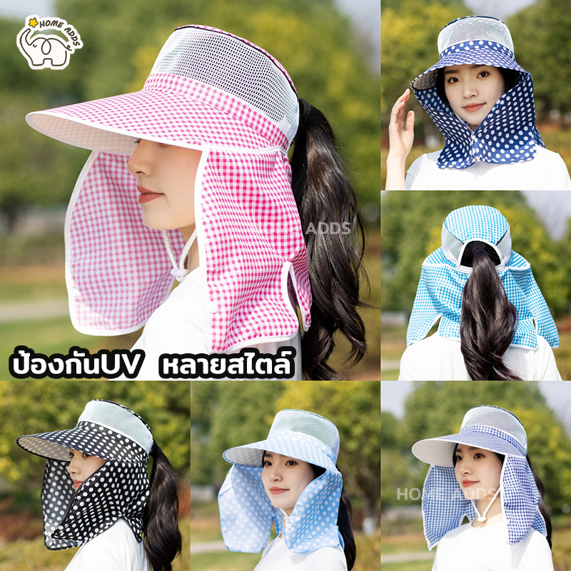 หมวกกันแดด หมวก กันแดด มีสายคล้องคอ ป้องกันUV กันร้อน ฟรีไซส์
