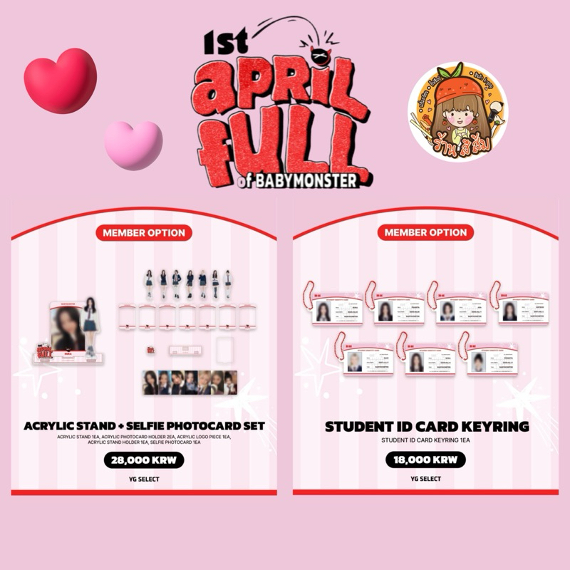 [พร้อมส่ง] BABYMONSTER 1st ANNIVERSARY [1st APRIL FULL of BABYMONSTER] OFFICIAL MERCH MD