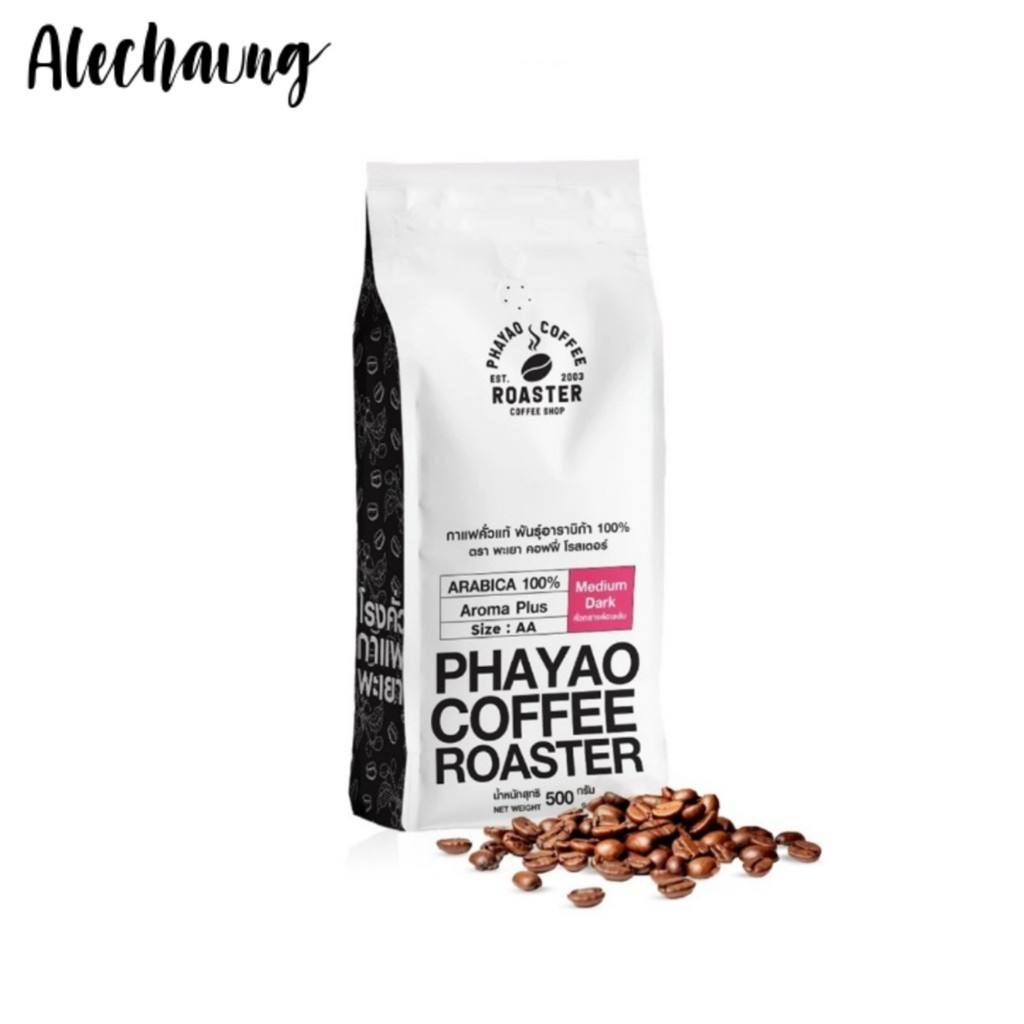 เมล็ดกาแฟสดคั่วบด เมล็ดกาแฟดอยช้าง เมล็ดกาแฟอราบิก้า100 % size AB 250กรัม 500Dกรัม Alechaung coffee