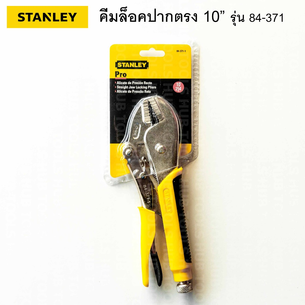 Stanley  คีมล็อคปากตรง ขนาด 10 นิ้ว ด้ามหุ้มยาง (รุ่น84-371)