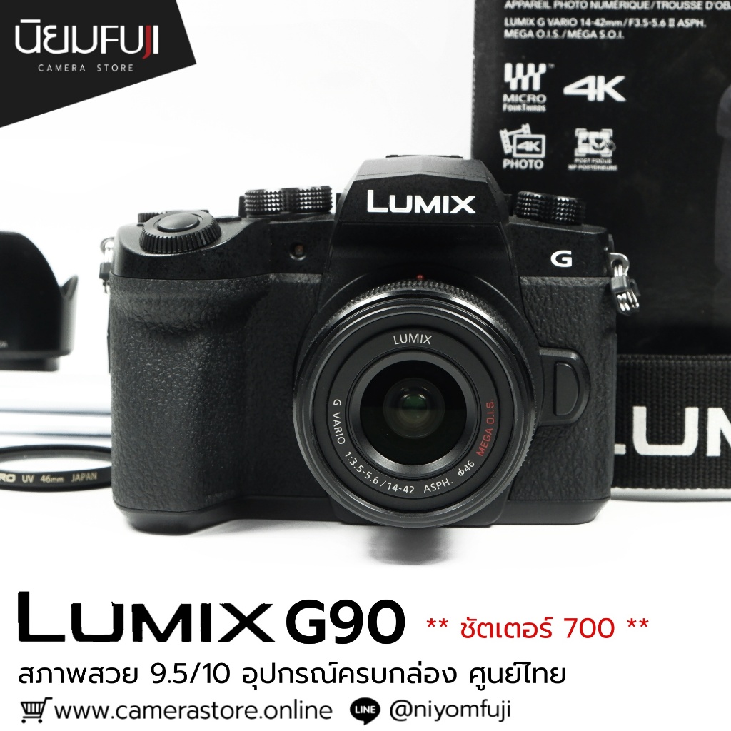 Lumix G90 อุปกรณ์ครบกล่อง