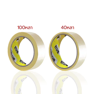 เทปใส เทปoppใส 1-2 นิ้ว ยาว 100หลา 40 หลา Saengroong 1ม้วน