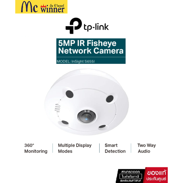 TP-LINK VIGI INSIGHT S655I 5MP IR FISHEYE NETWORK CAMERA กล้องวงจรปิดภายใน มุมมอง 360 องศา-ของแท้ 3 
