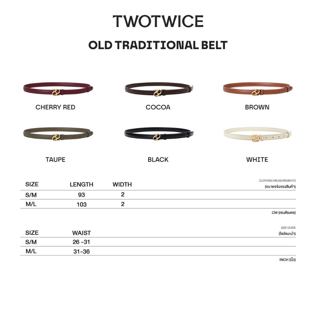 Twotwice - Old Traditional Belt - เข็มขัดหนังแท้ หัวเข็มขัดโลโก้แบรนด์ รูปที่ 7