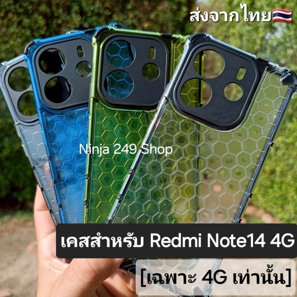 เคส สำหรับ Redmi Note14 4G (เฉพาะรุ่น4Gเท่านั้น) แบบกันกระแทก+กันกล้อง #Redmi Note 14 (4Gเท่านั้น)