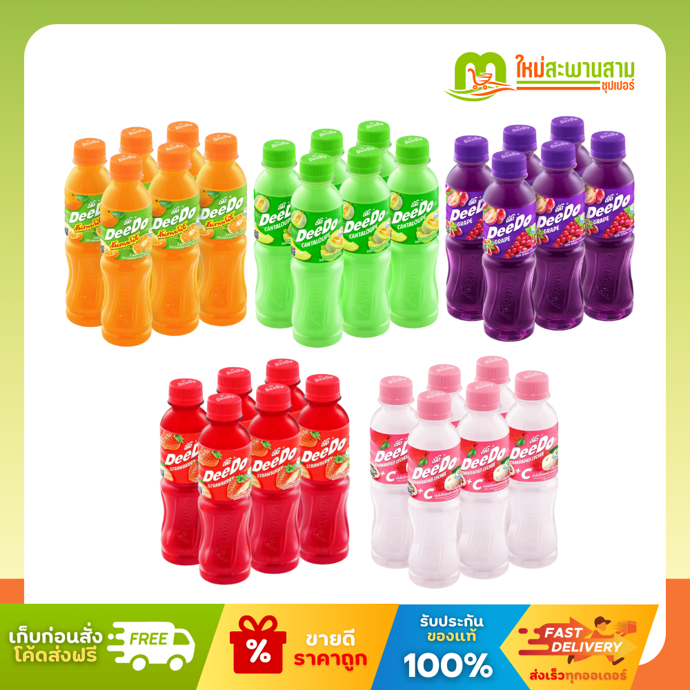 [แพ็คx1]  ดีโด้ Deedo น้ำผลไม้ 20% 200 มล. x 6 ขวด