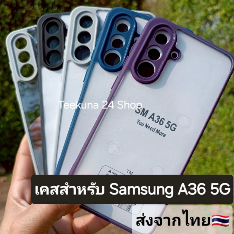 เคส สำหรับ Samsung A36 5G แบบขอบซิลิโคนสีหลังใส+กันกล้อง #A36 5G