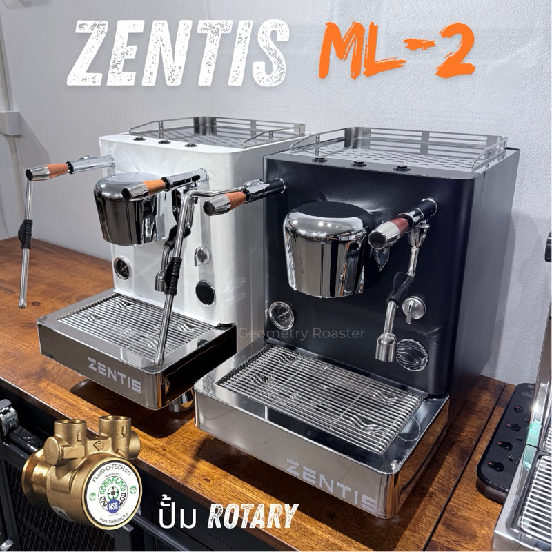 เครื่องชงกาแฟ Zentis ML-2 ปั้มโรตารี่