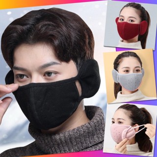 🌈 หน้ากาก กันแดด ครอบหู หนา กันหนาว กันฝุ่น UV ออกกำลังกาย ก…